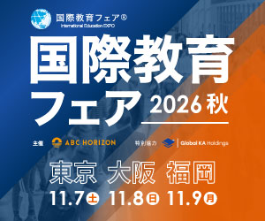 ieexpo
